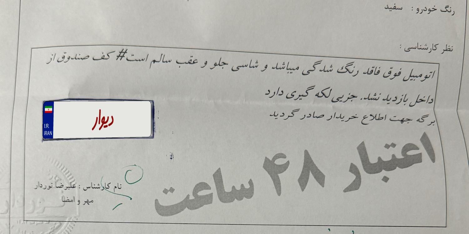 پژو 206 تیپ 2 - 1390