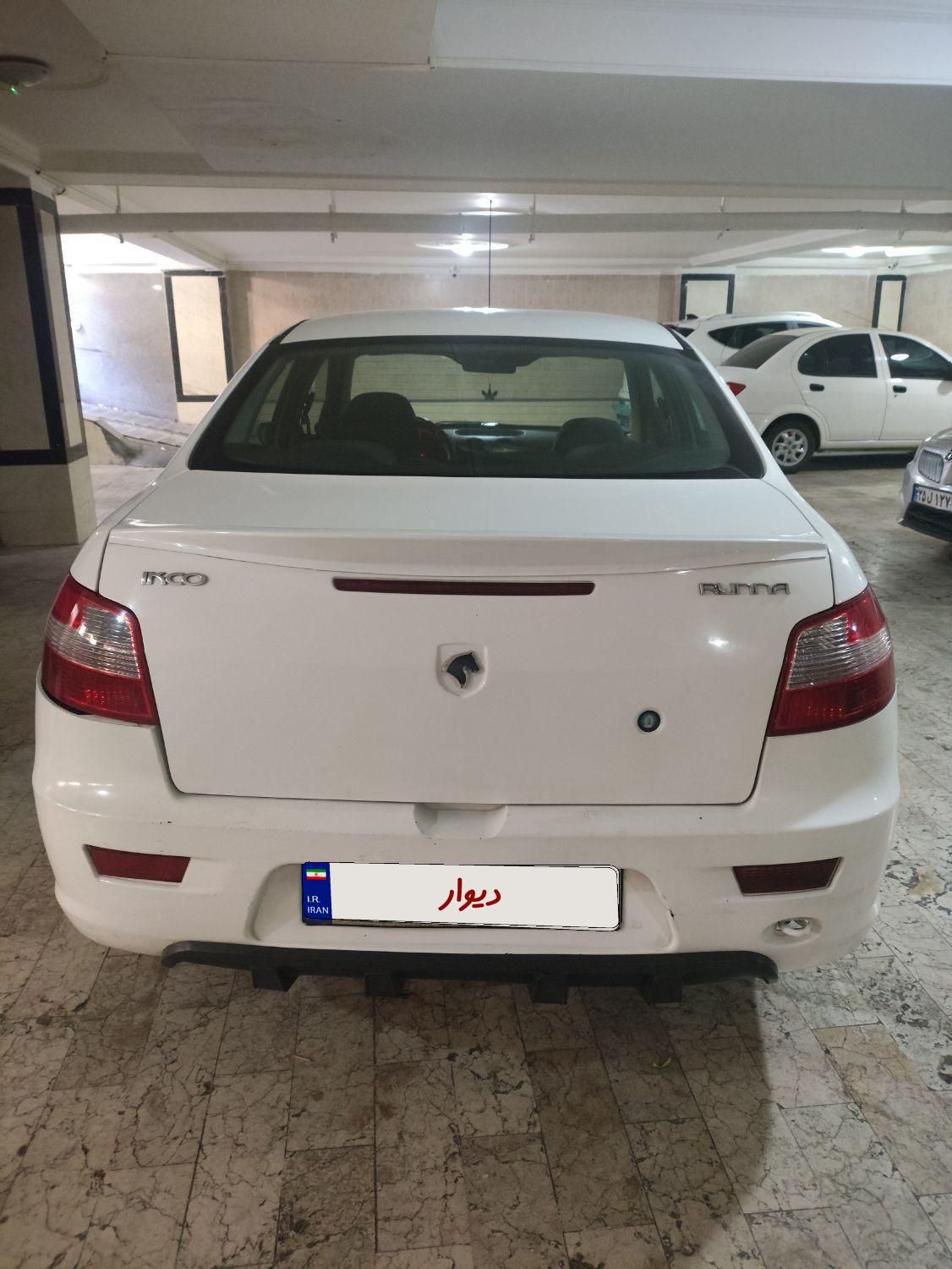 رانا EL TU5 - 1391