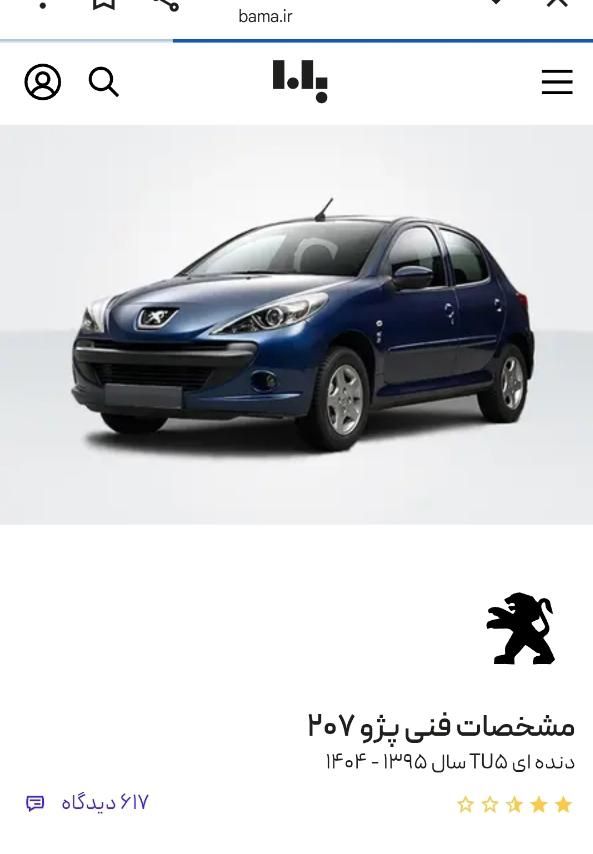 پژو 407 اتوماتیک - 2007