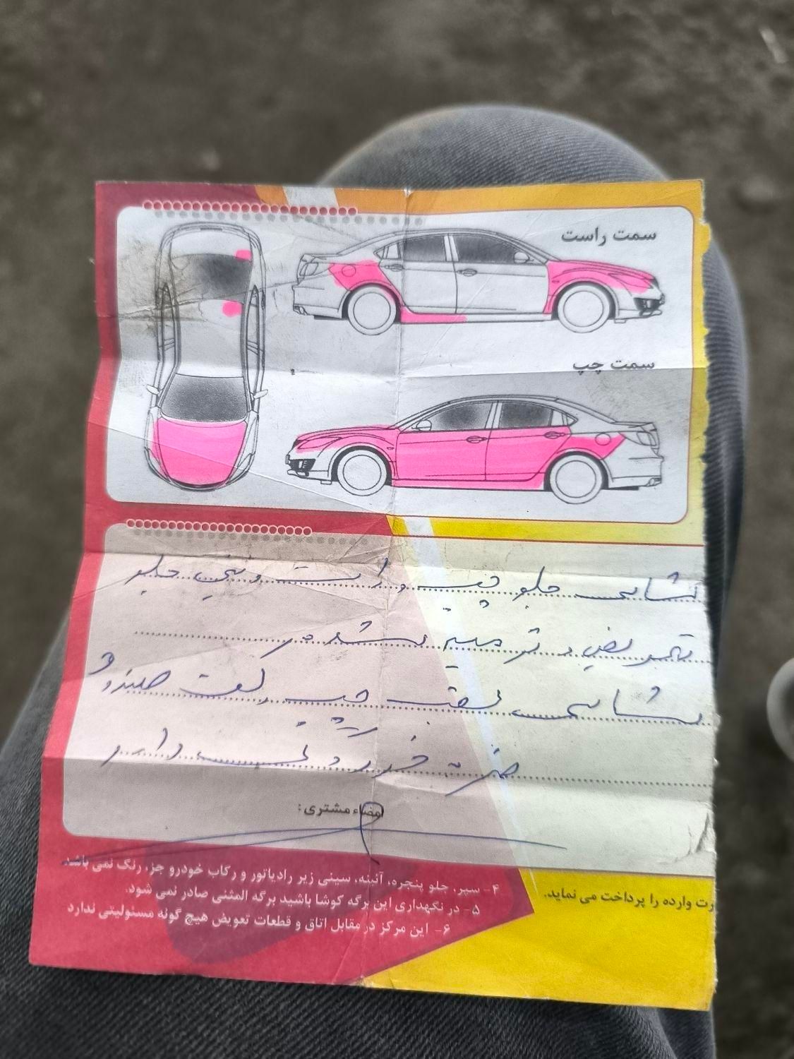 تیبا 2 EX رینگ آلومینیومی - 1396