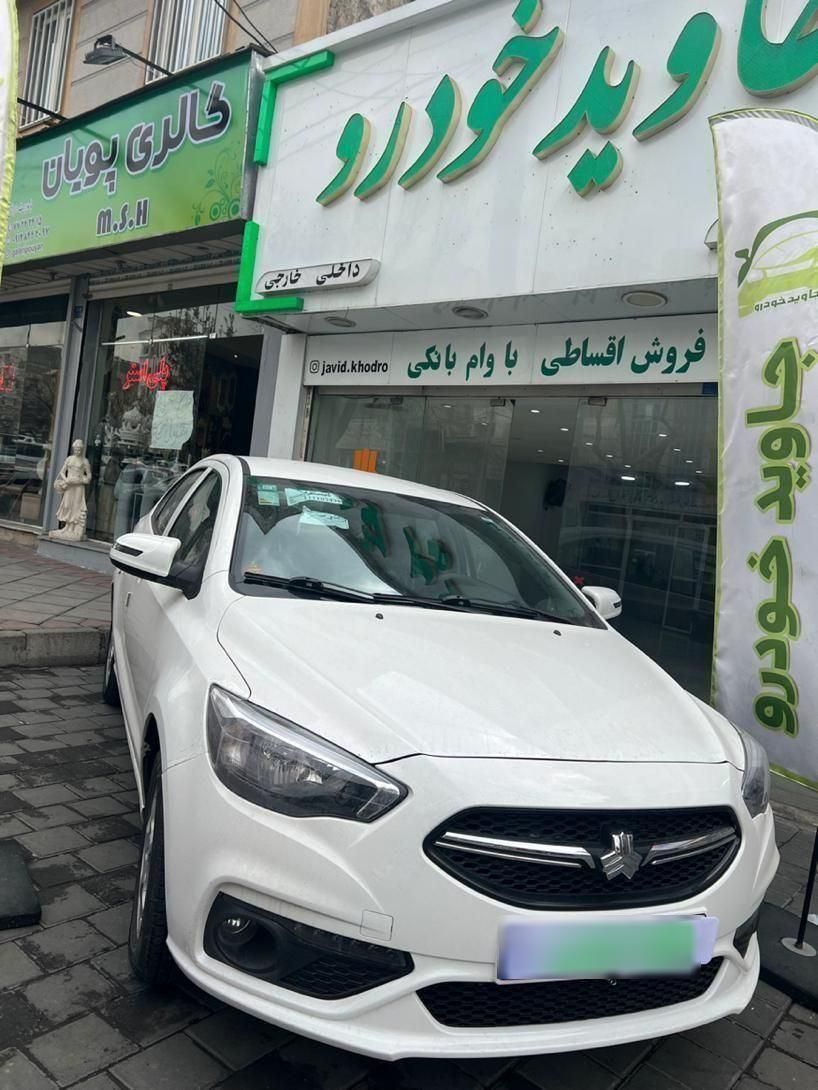 خودرو شاهین، GL آگهی ann_19390747