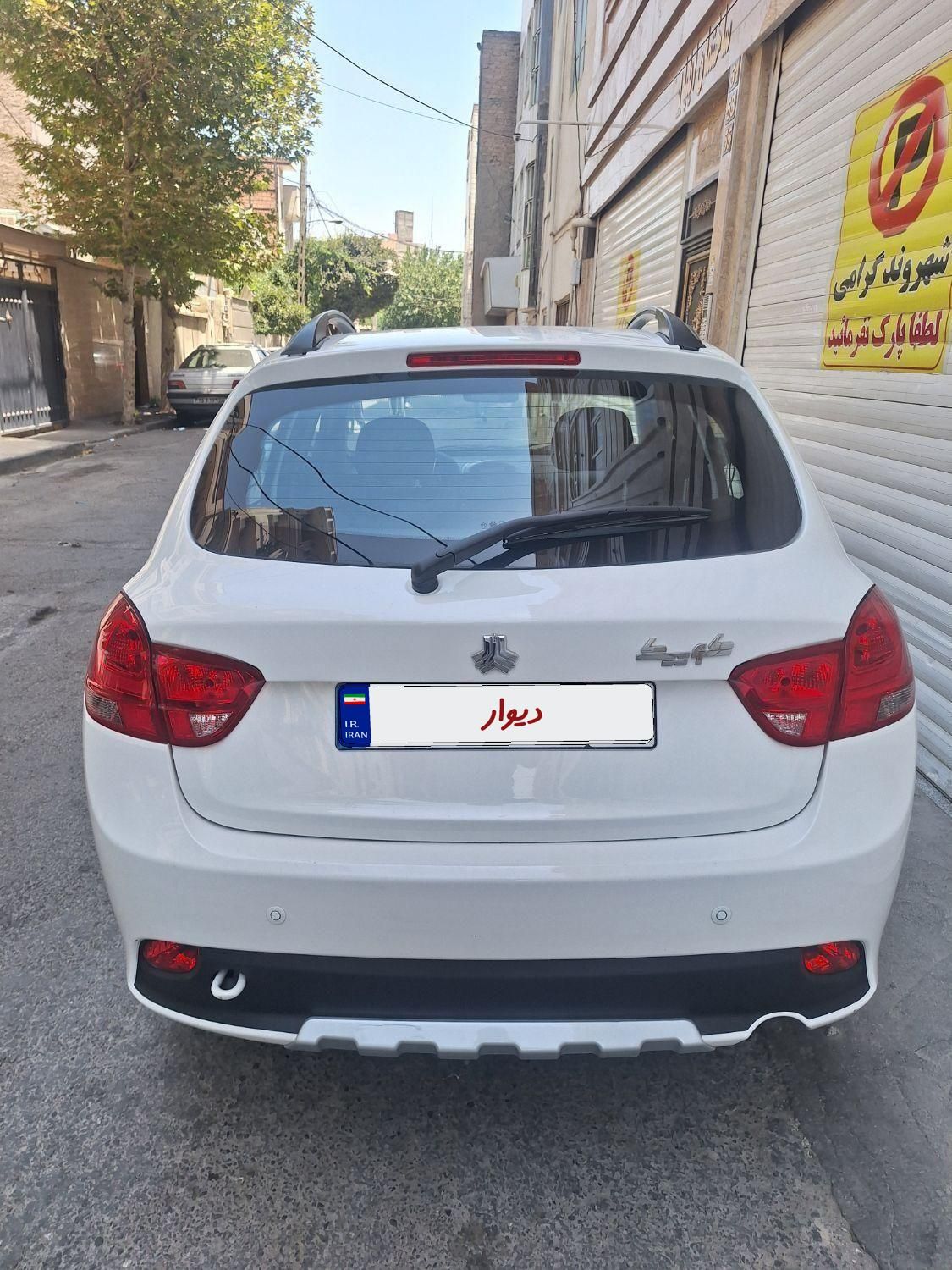 کوییک S پایه - 1402