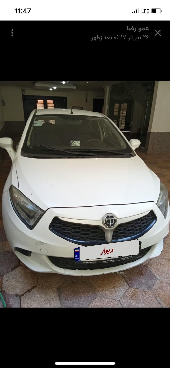 برلیانس H230 دنده‌ای - 1395