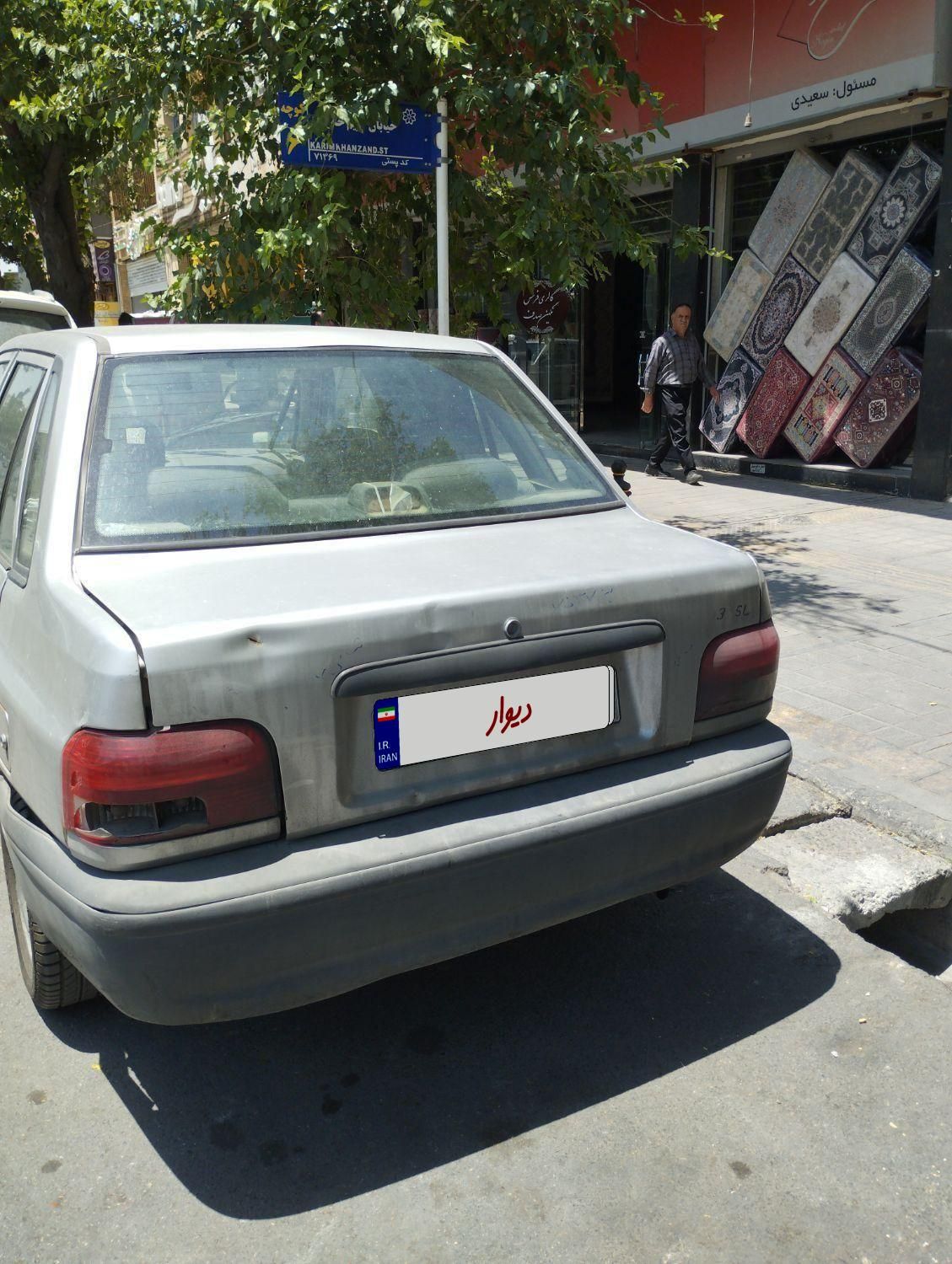 پراید 131 SL - 1391