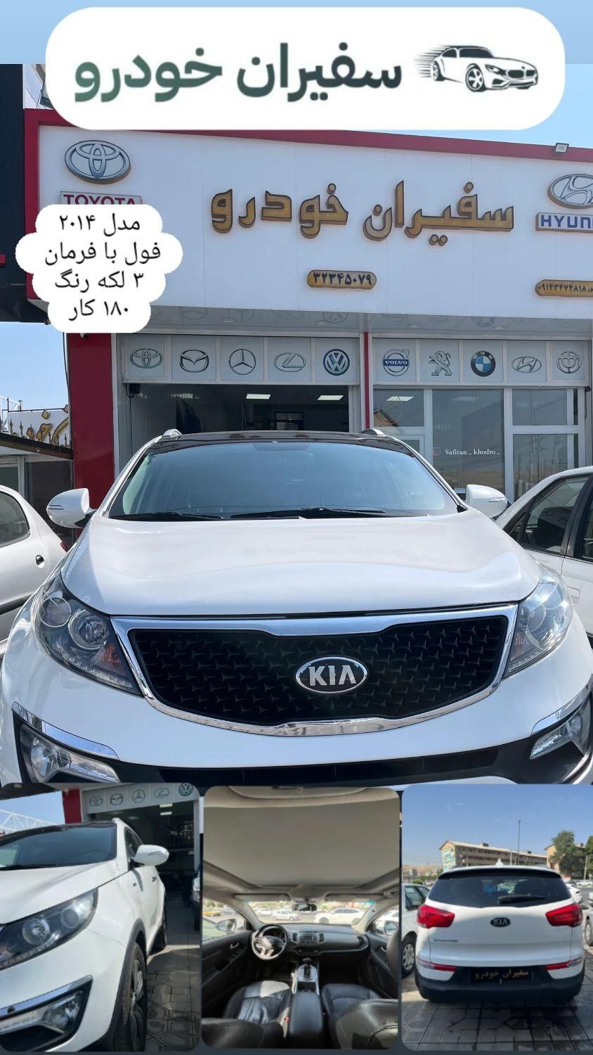 خودرو کیا، اسپورتیج آگهی ann_19391934