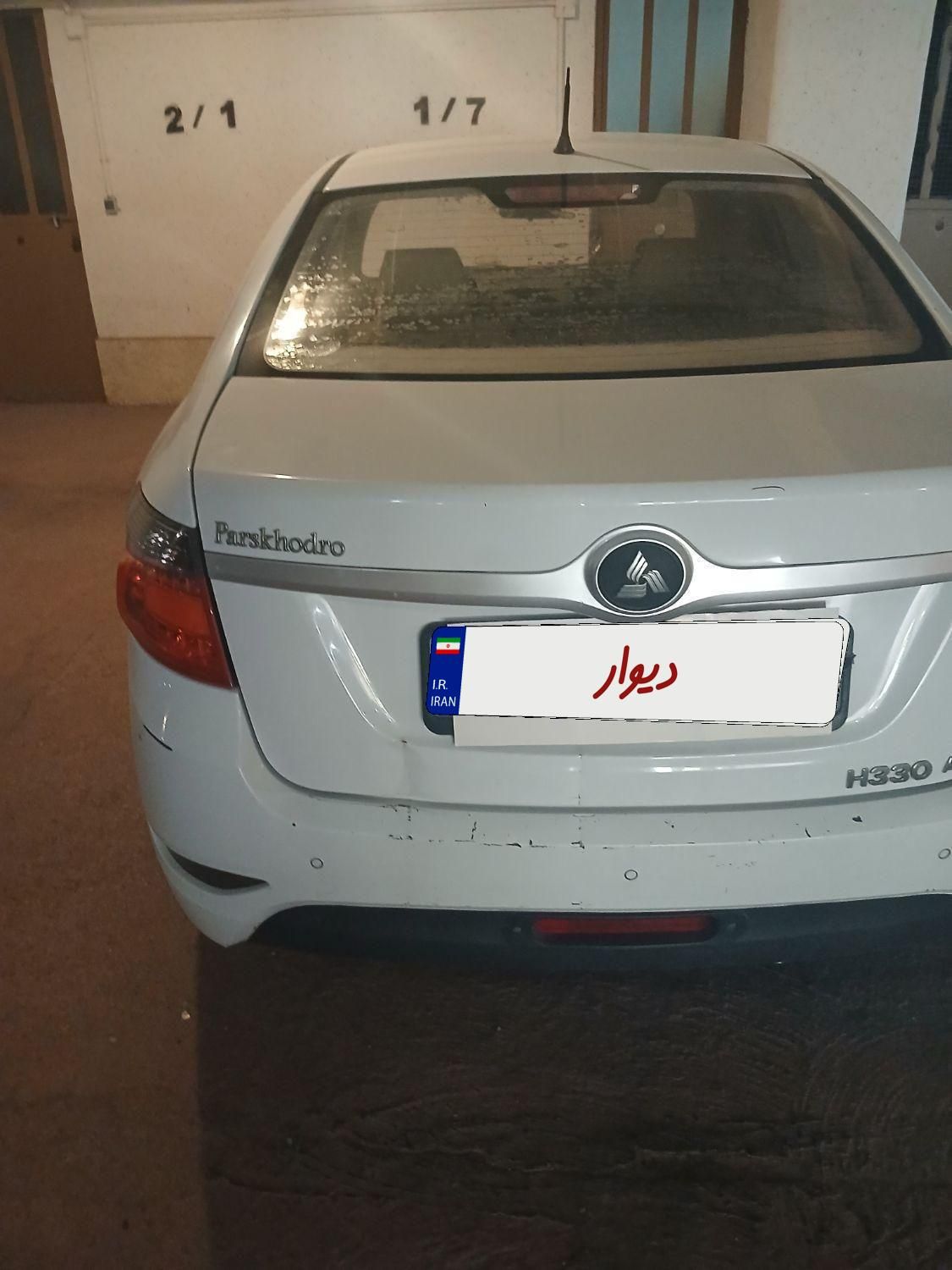 خودرو برلیانس، H330 آگهی ann_19392025