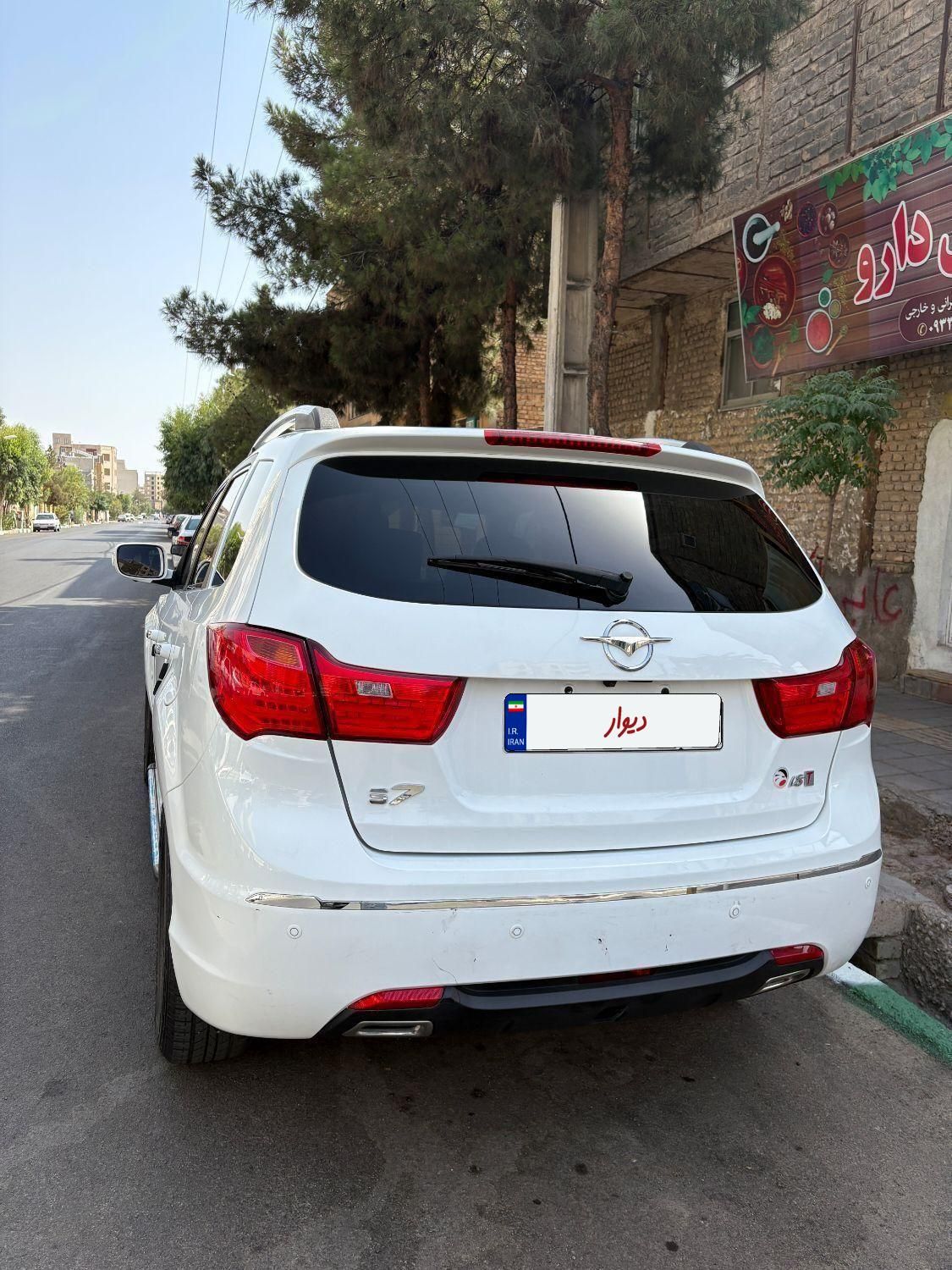 هایما S7 توربو 1.8 لیتر - 1396