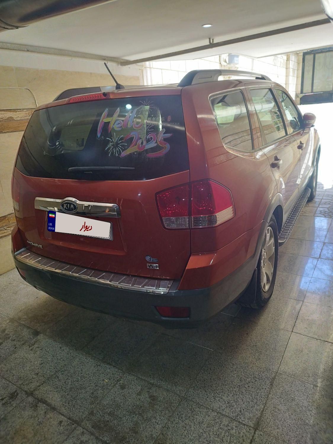 کیا موهاوی فول v8 - 2010