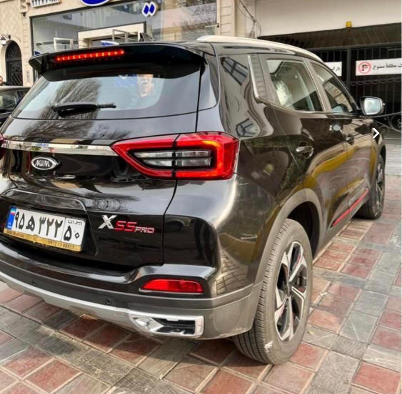 ام وی ام X55 پرو IE - 1404