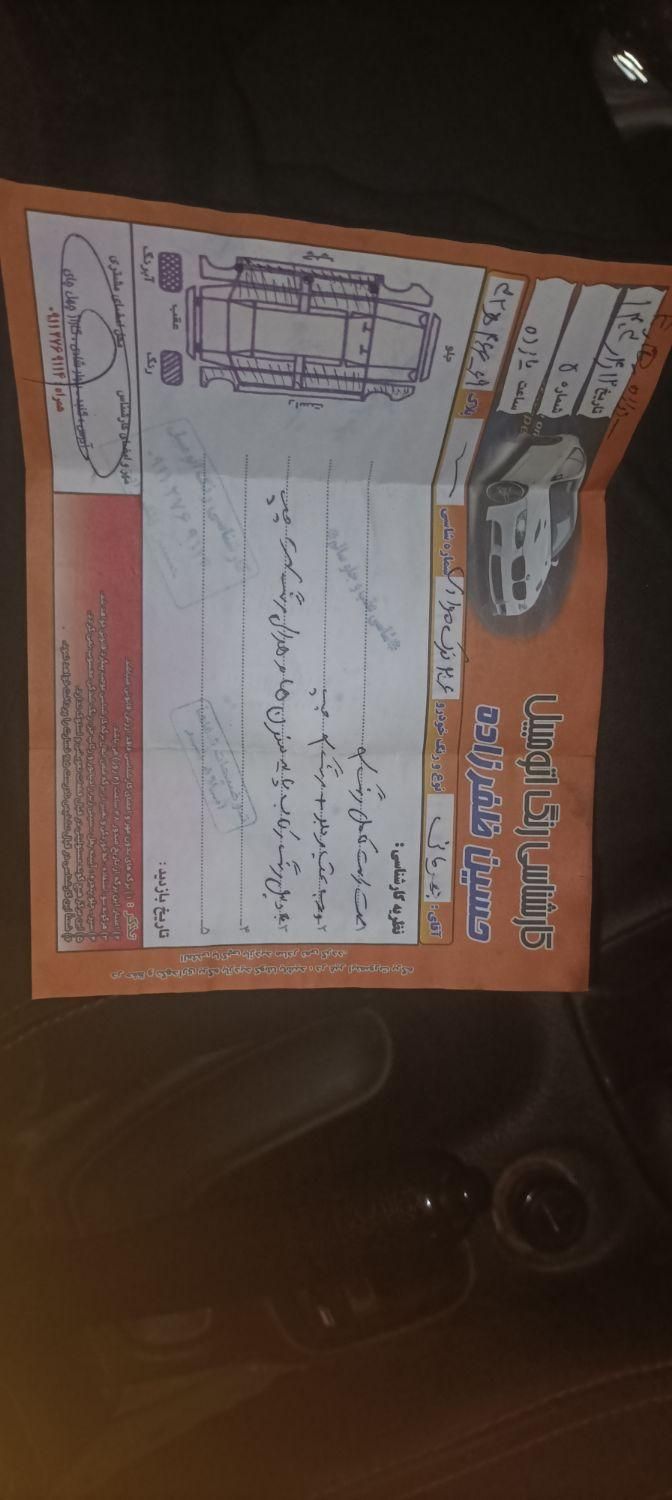 پژو 206 تیپ 2 - 1390