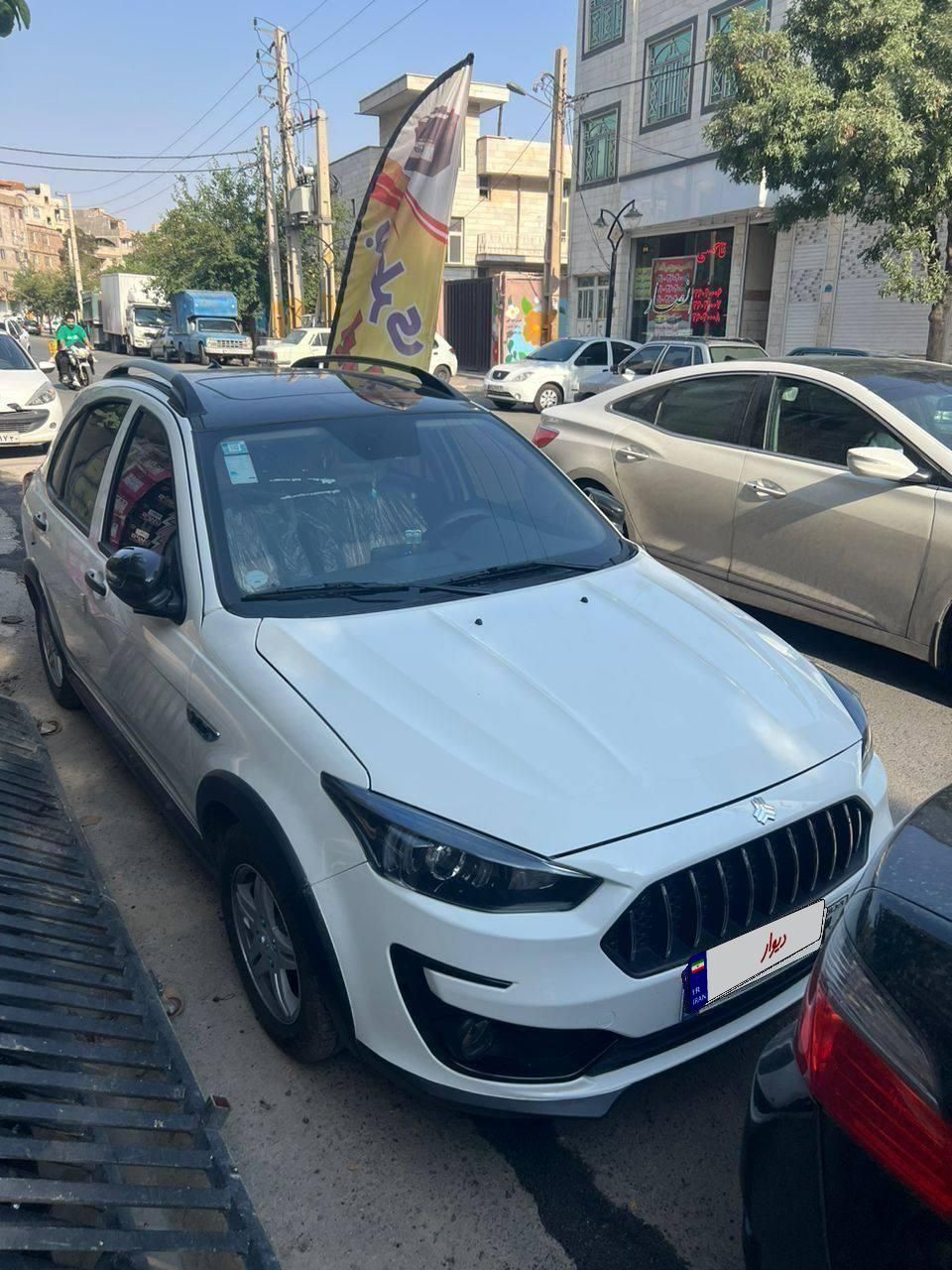 اطلس G دنده ای - 1403