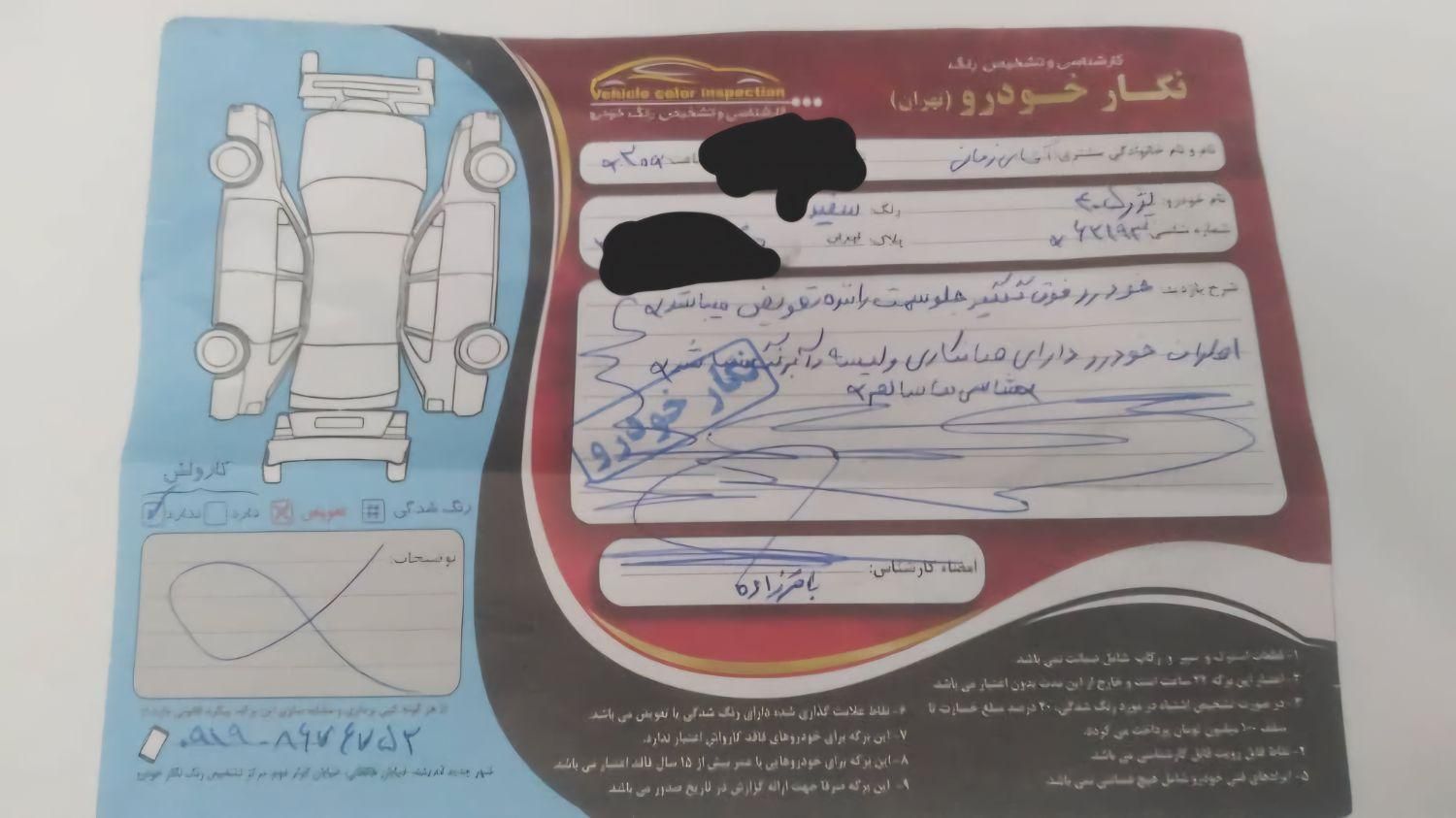 پژو 405 SLX بنزینی TU5 - 1392