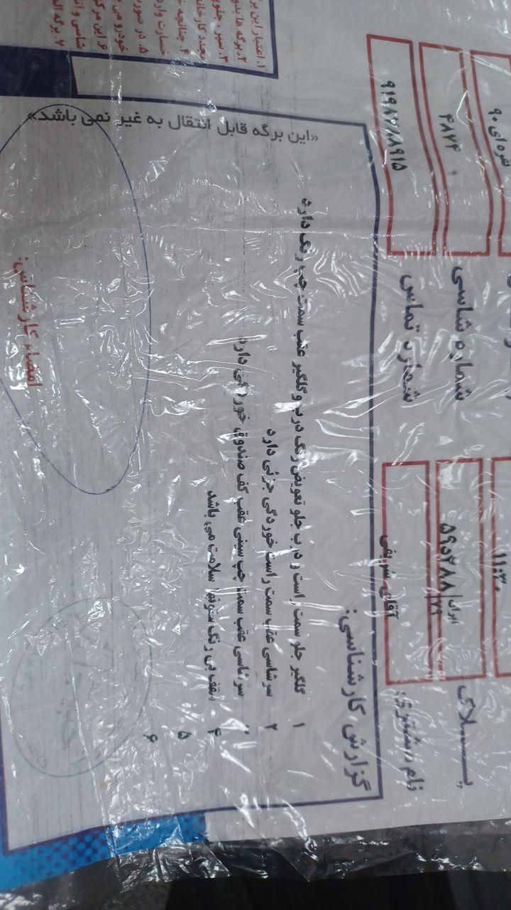 تیبا صندوق دار SX - 1390