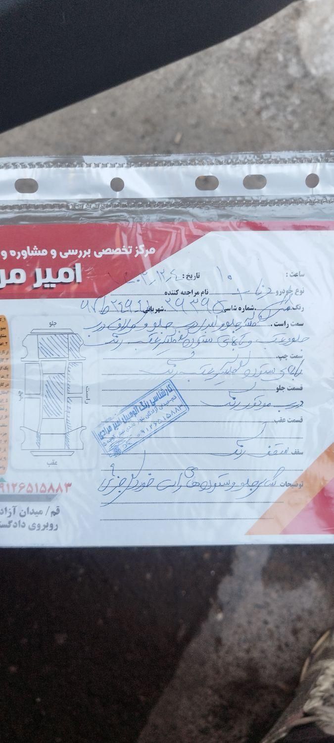 دنا پلاس توربو اتوماتیک - 1402