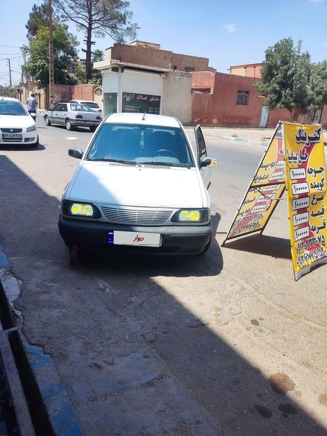 پراید 131 EX - 1395