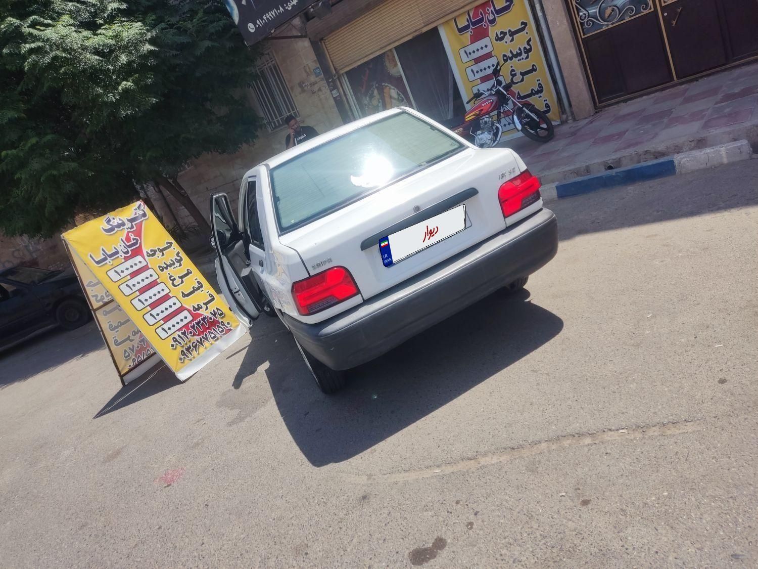 خودرو پراید، 131 آگهی ann_19393506