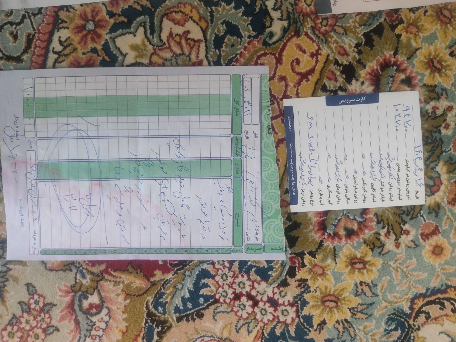 پژو ۲۰۶ صندوق دار v8 - 1395