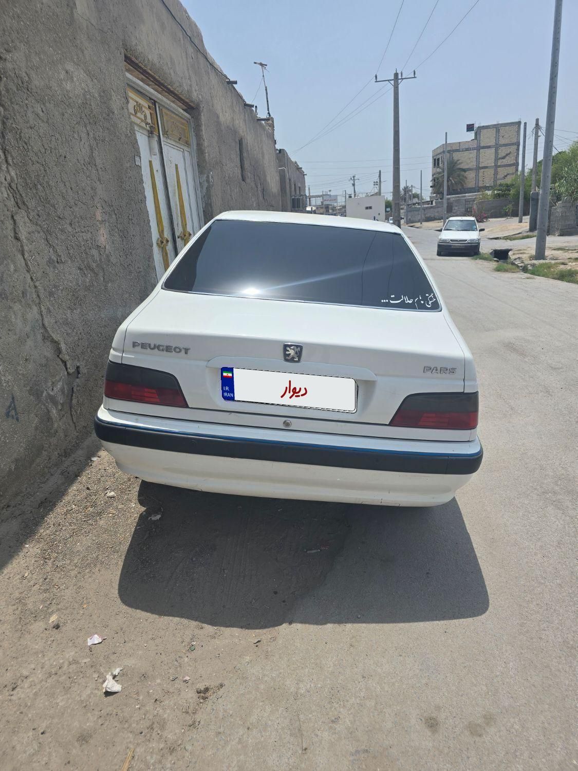 پژو پارس ELX-XU7P سفارشی - 1402
