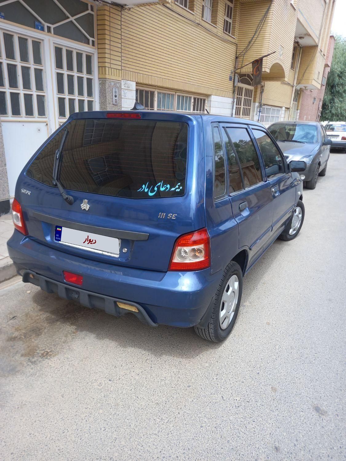پراید 111 SE - 1397