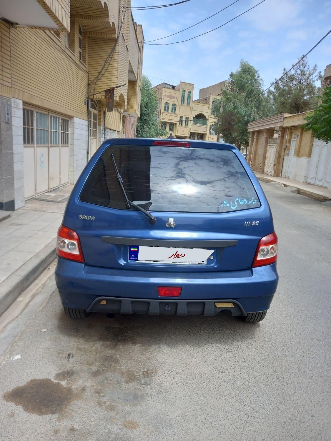 خودرو پراید، 111 آگهی ann_19393735