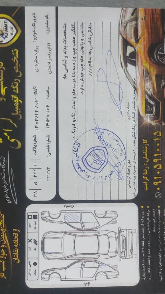 پراید صبا بنزینی - 1390