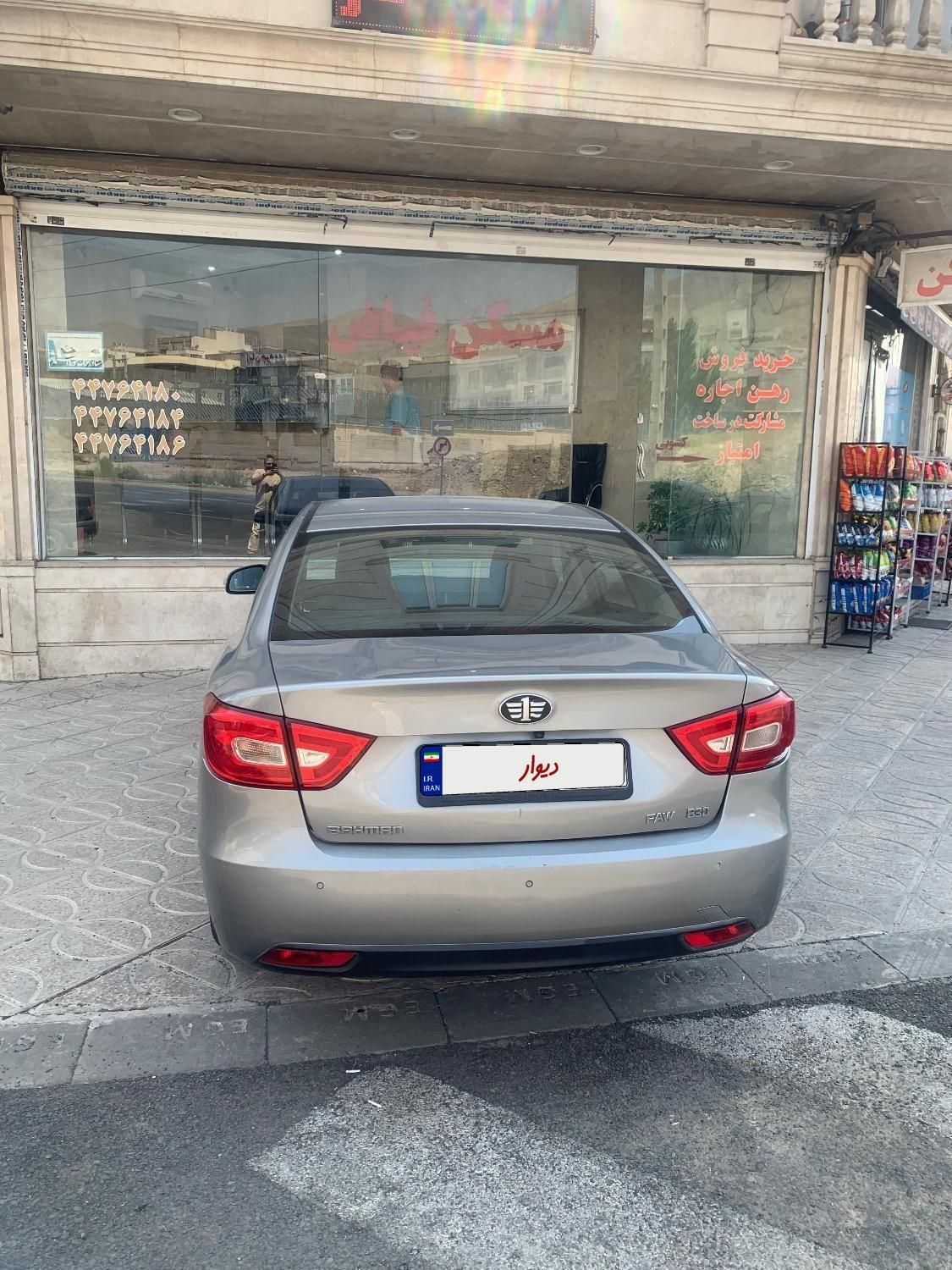 بسترن B30 اتوماتیک - 1397