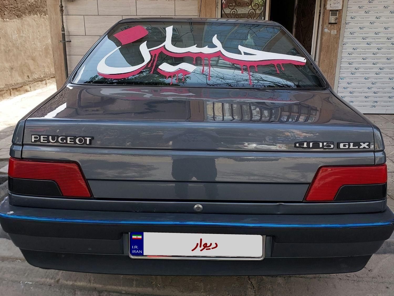 پژو 405 GLX - 1395