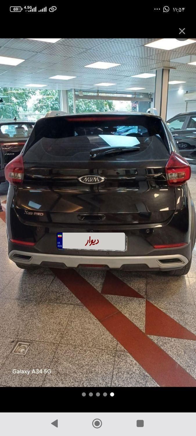 ام وی ام X22 پرو اتوماتیک اکسلنت - 1401