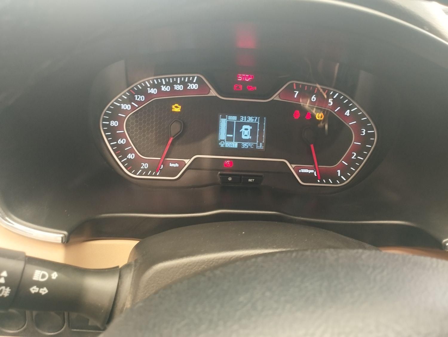 اطلس G دنده ای - 1403