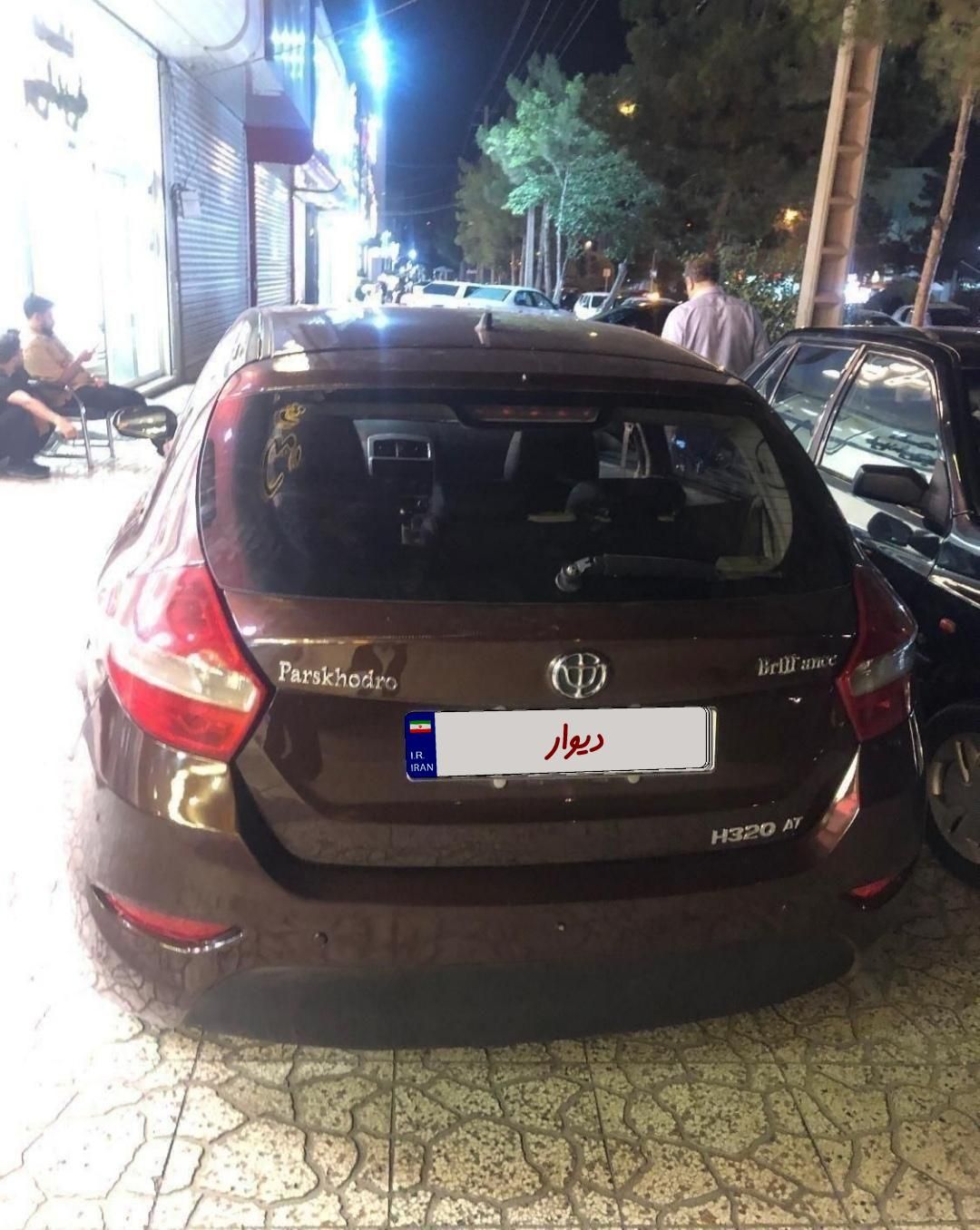 برلیانس H320 اتوماتیک 1500 - 1395
