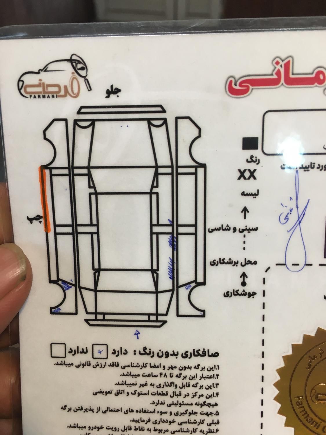 هیوندای النترا 1.8 لیتر - 2015