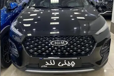 خودرو ام وی ام، X22 پرو آگهی ann_19395445