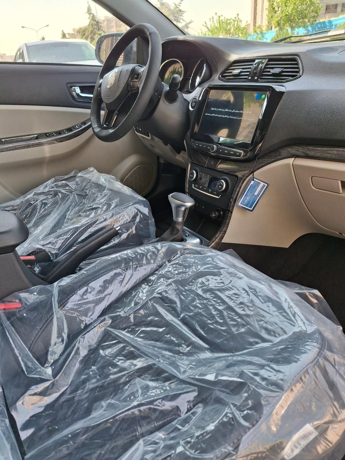 شاهین پلاس پلاس AT6 - 1403