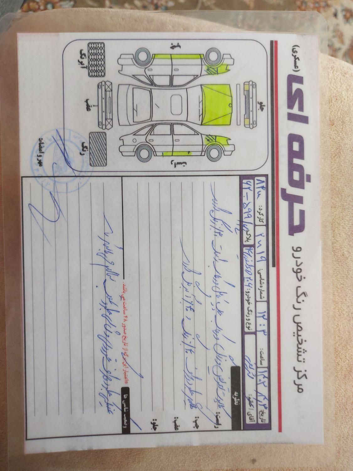 پژو ۲۰۶ صندوق دار v8 - 1396