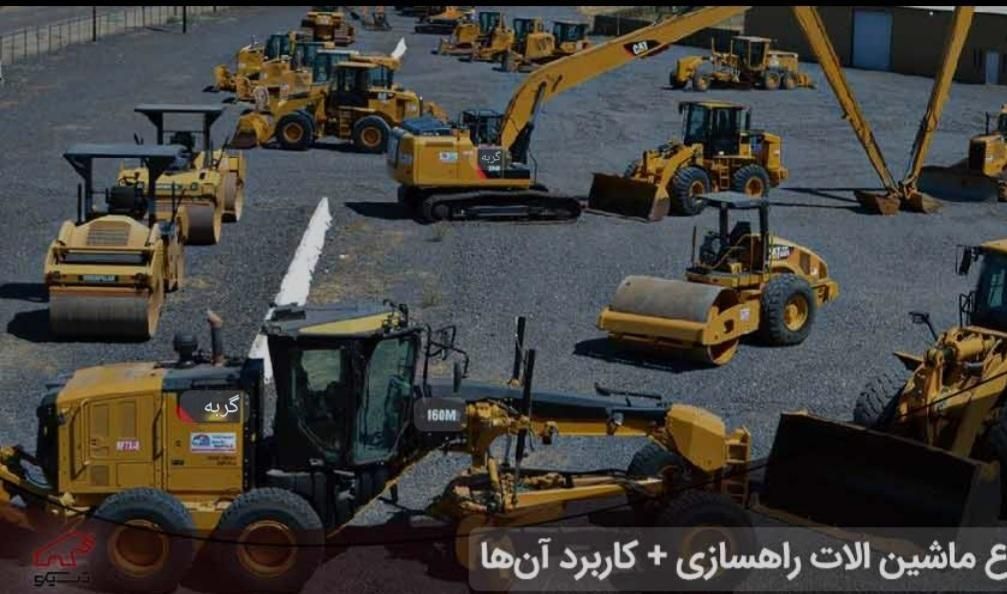 زامیاد کارون دنده ای - 1404
