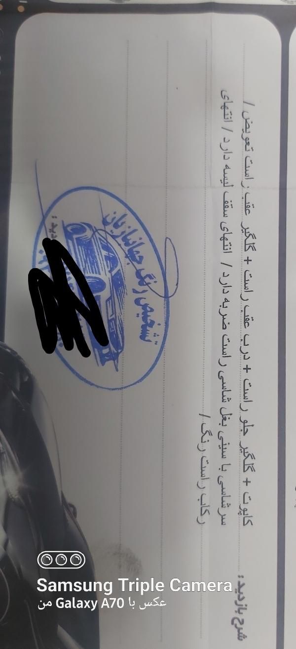 پژو 405 SLX بنزینی TU5 - 1395