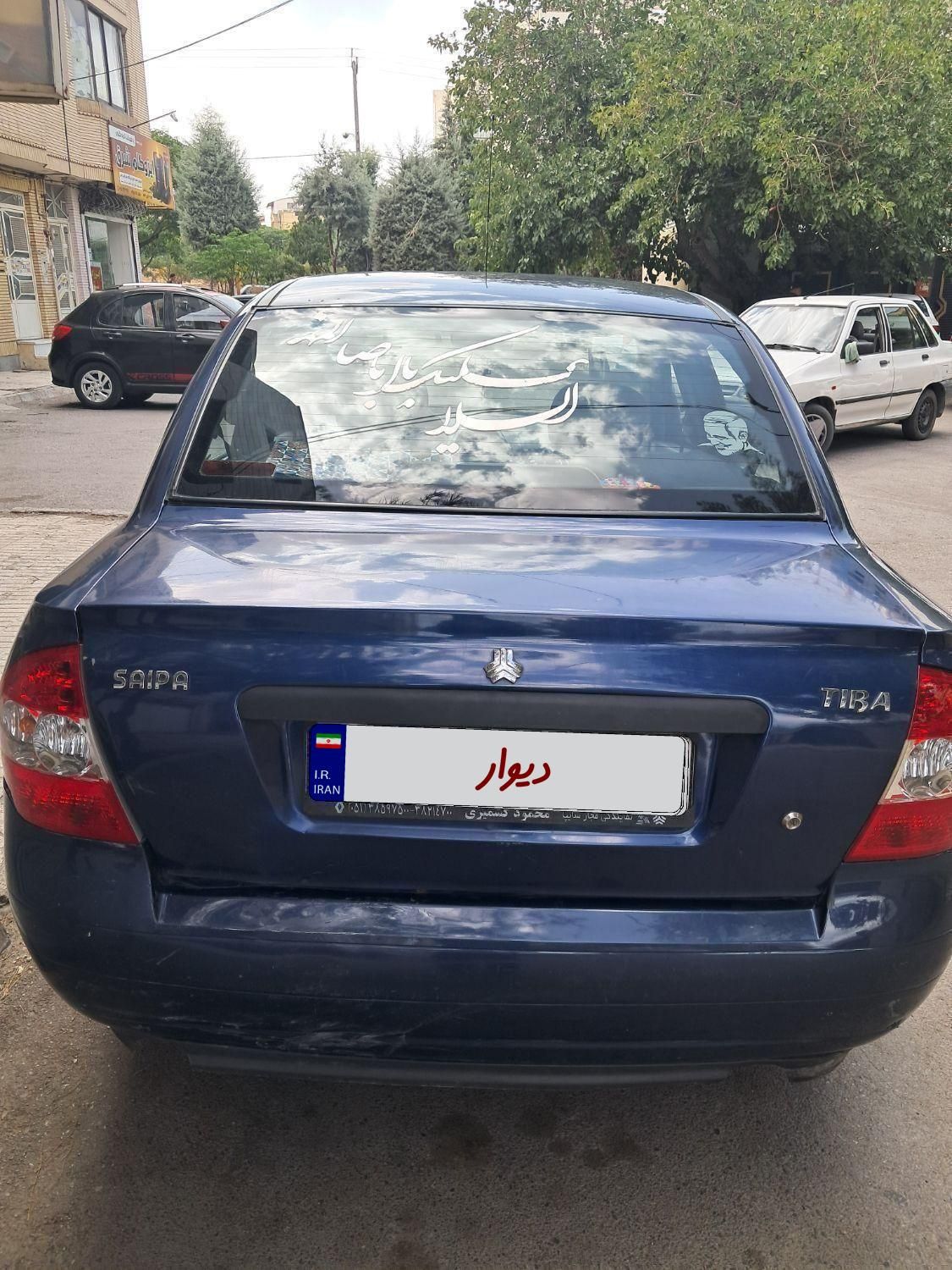 تیبا صندوق دار SX - 1397