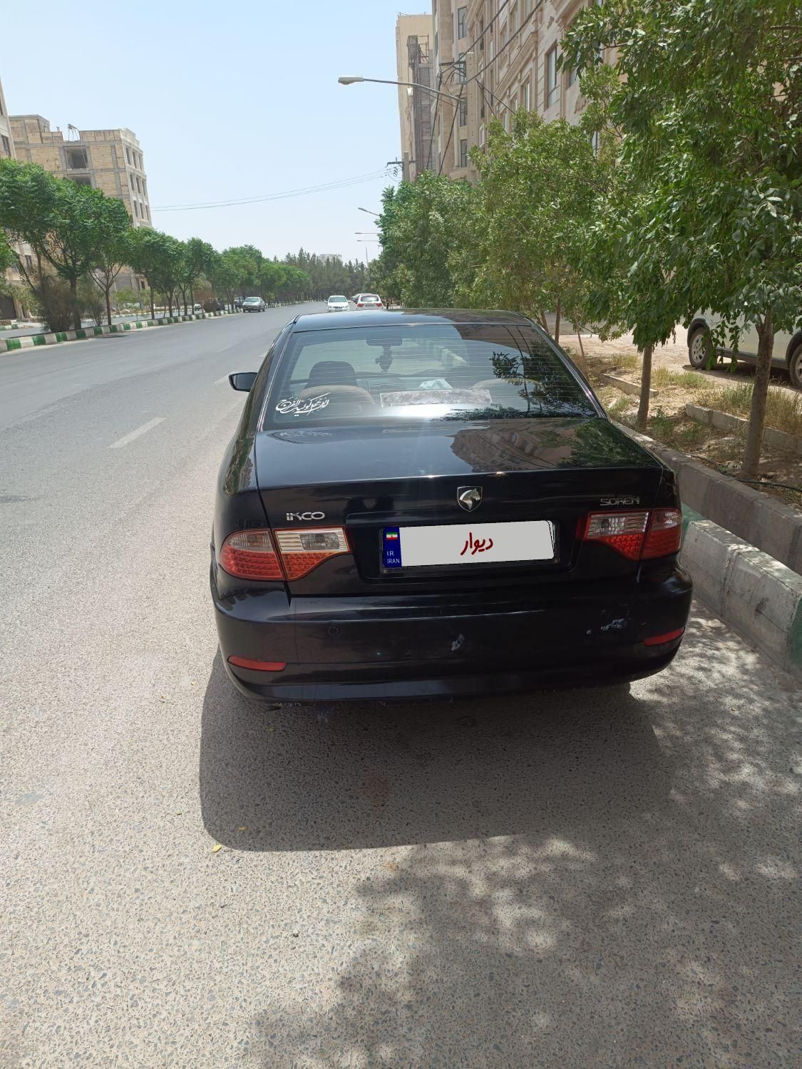 سمند سورن ELX EF7 - 1395