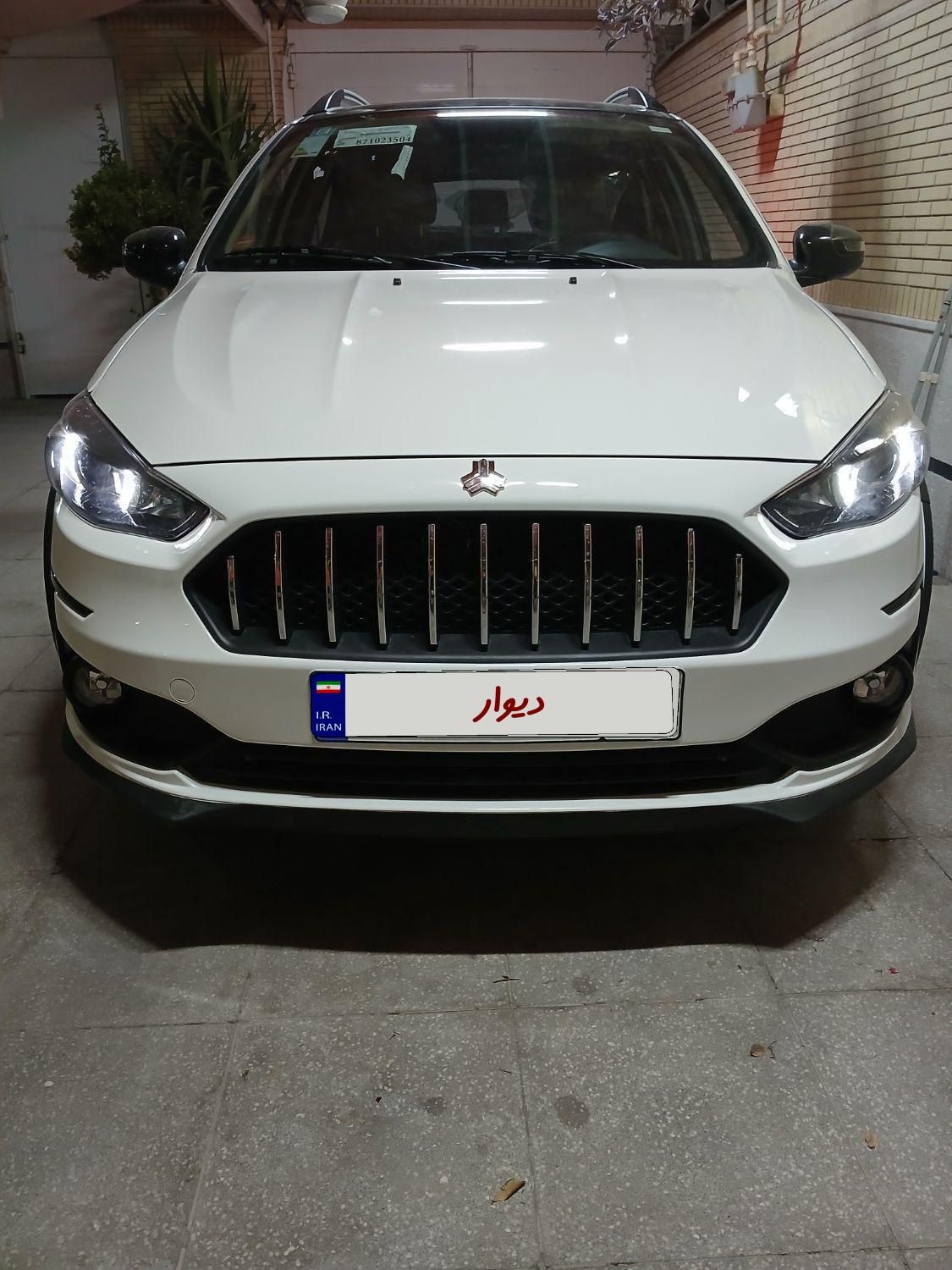 اطلس G دنده ای - 1403
