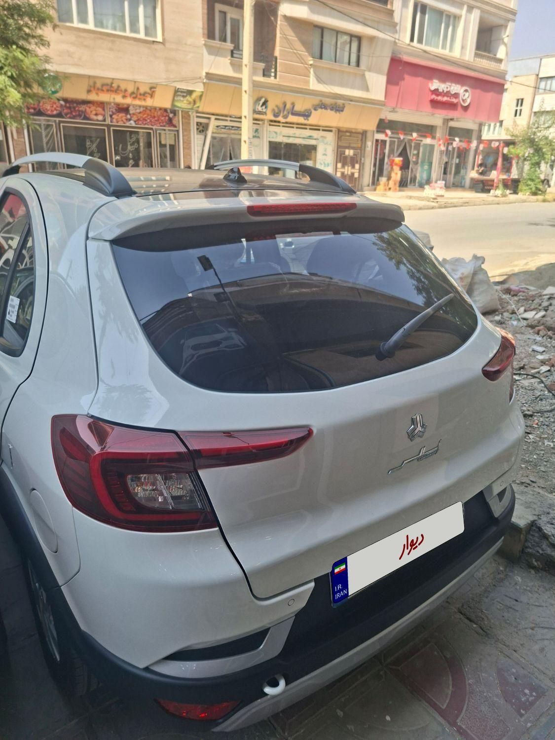 اطلس G دنده ای - 1403
