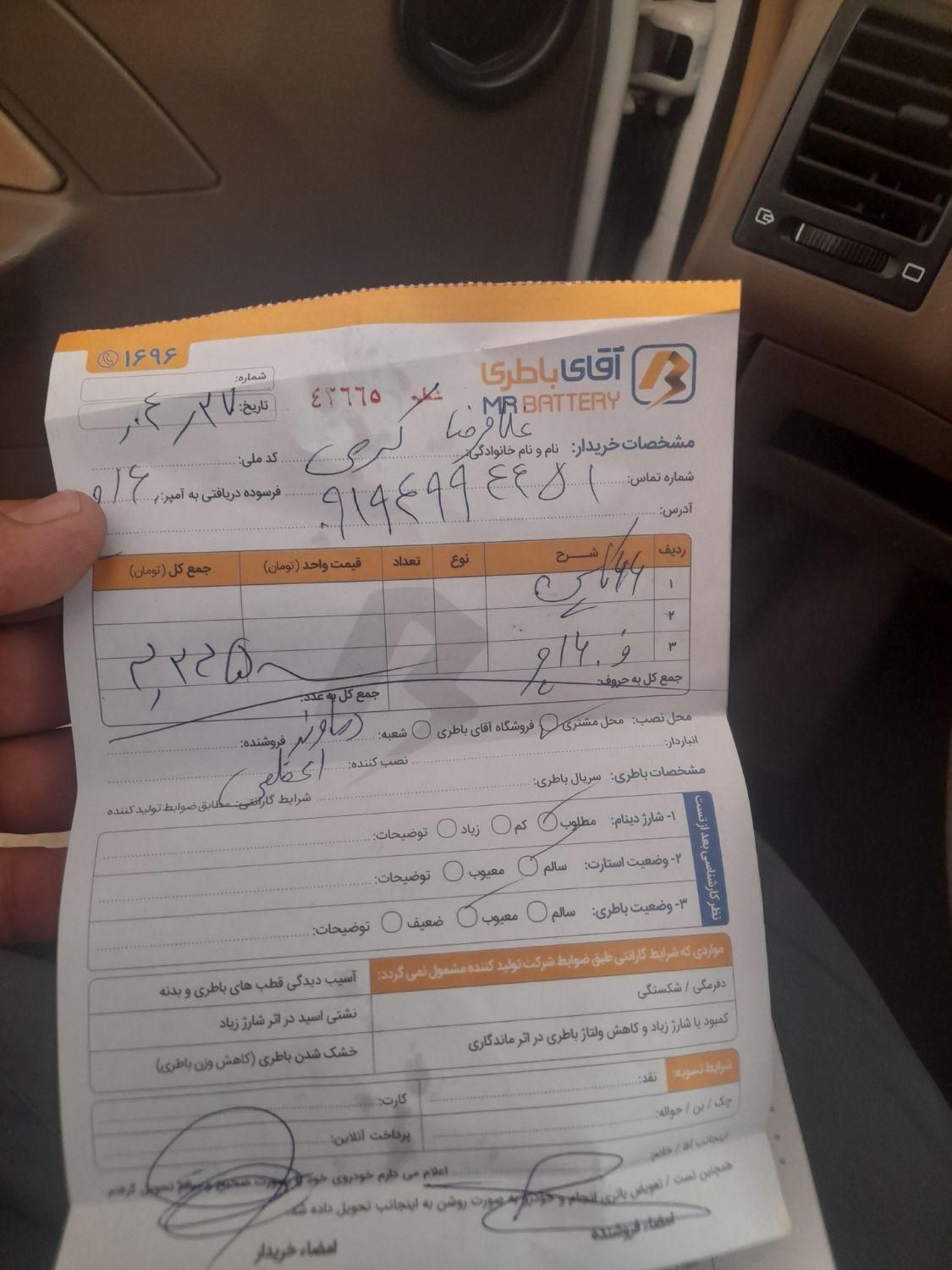 پژو 405 SLX بنزینی TU5 - 1400