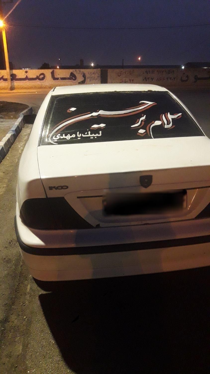 سمند SE ساده - 1392