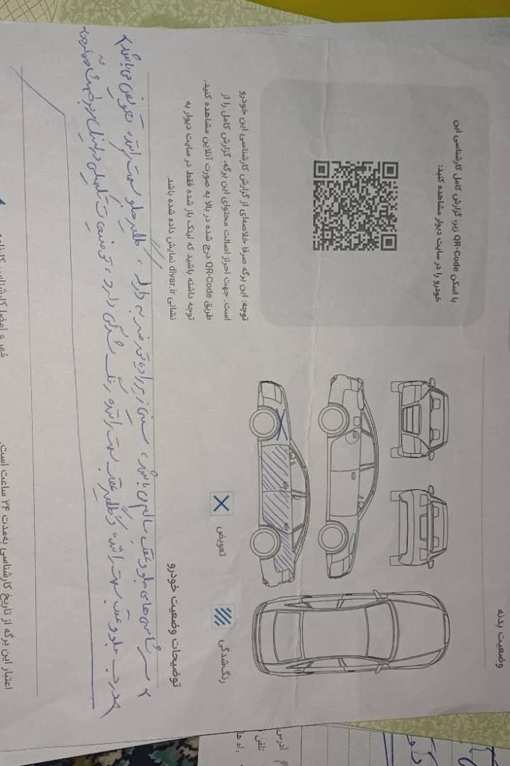 خودرو رانا، LX آگهی ann_19396628