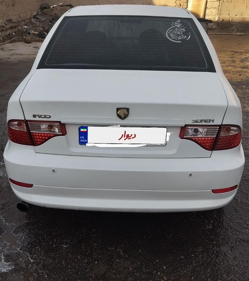سمند سورن ELX EF7 - 1391