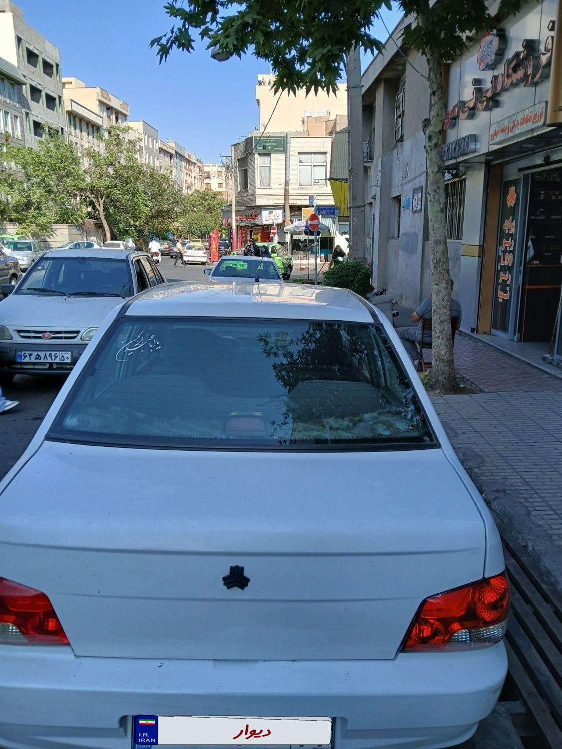 پراید 132 SX - 1389