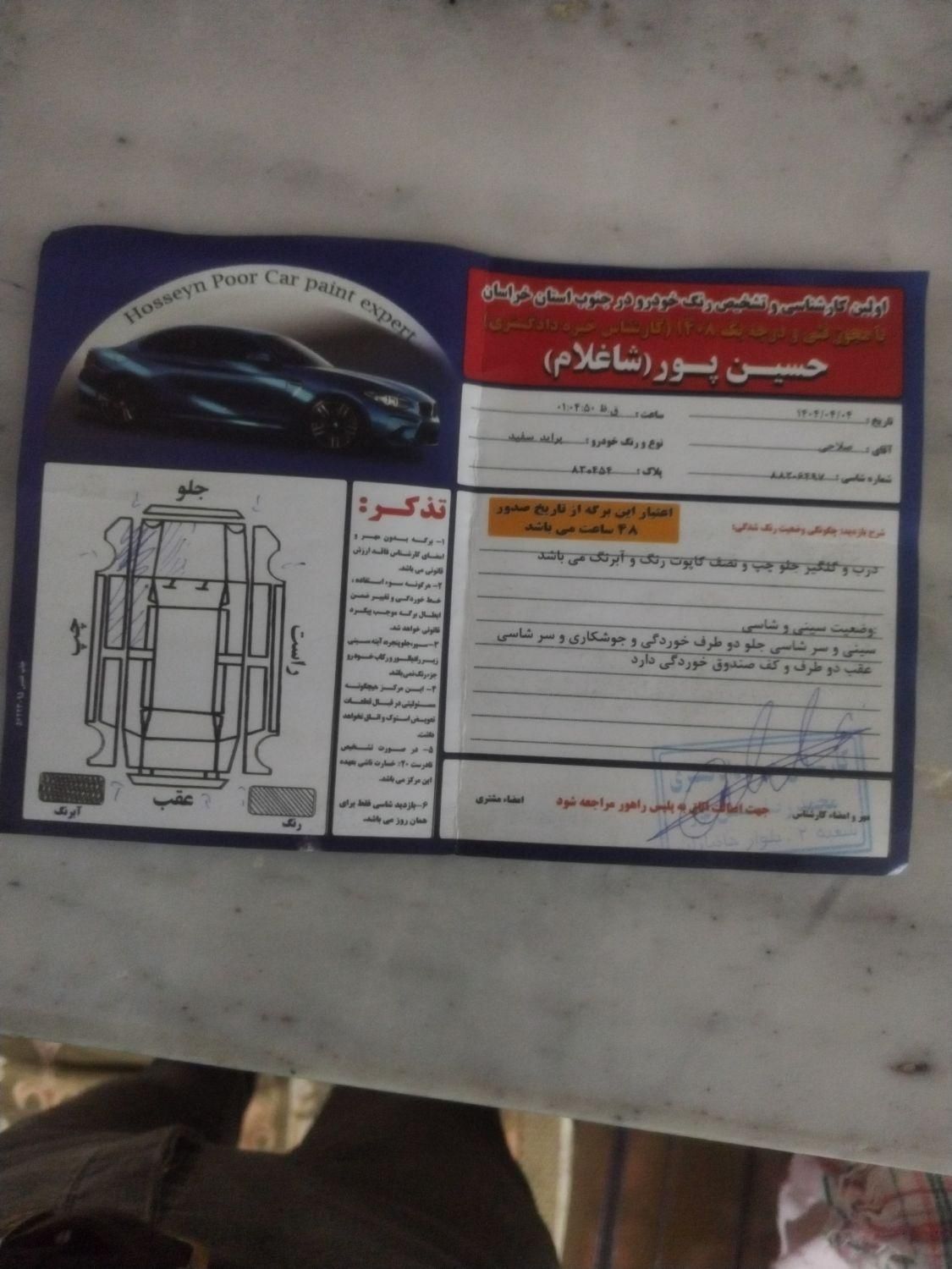 پراید صبا بنزینی - 1388