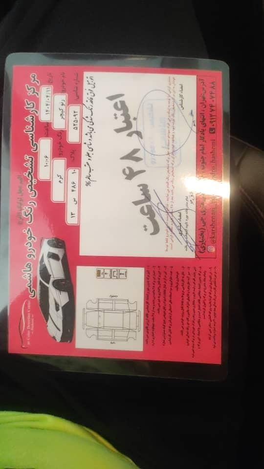 رنو کپچر فول، با گرمکن صندلی - 2017