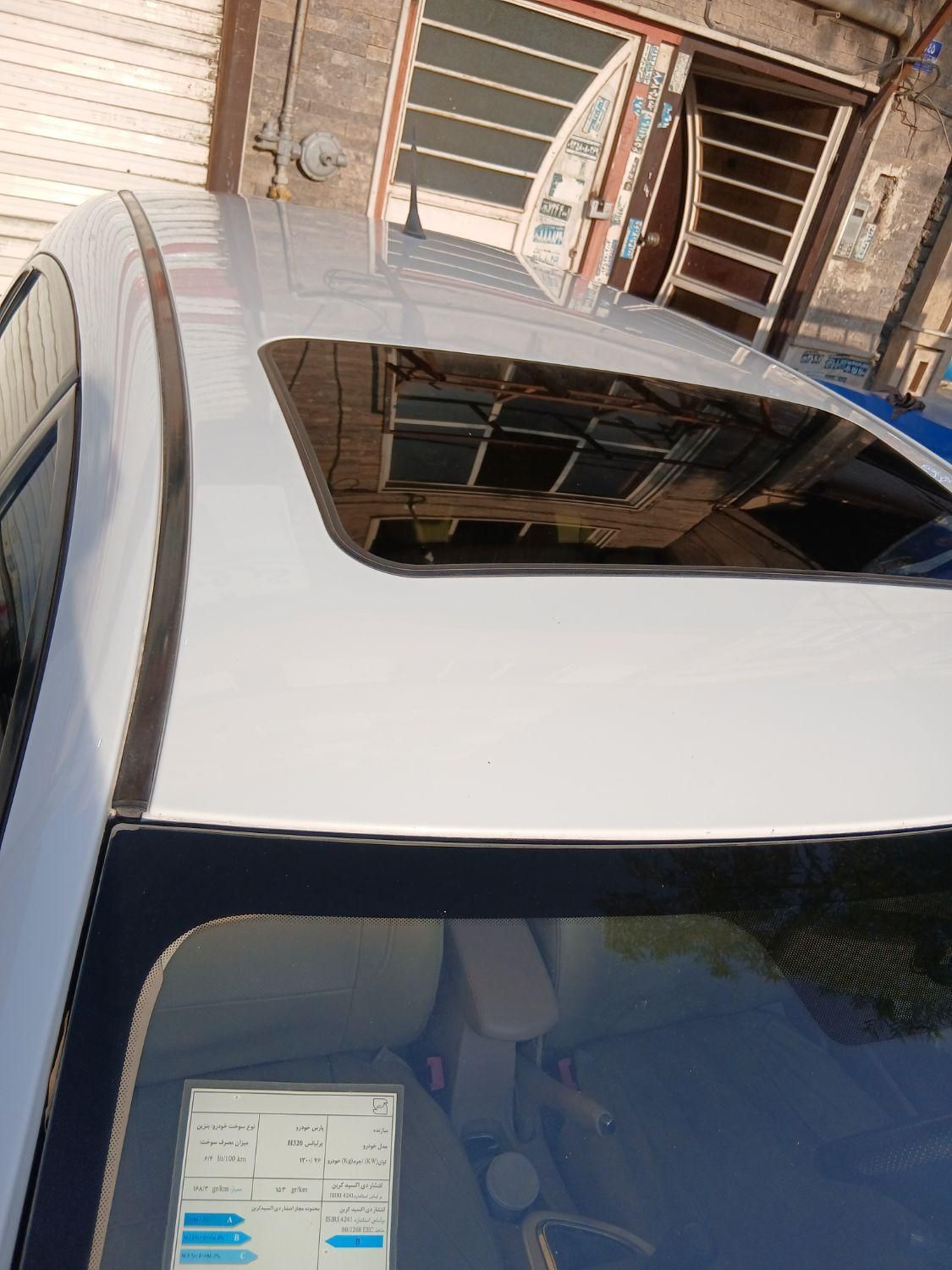 برلیانس H320 دنده‌ای 1500 - 1396