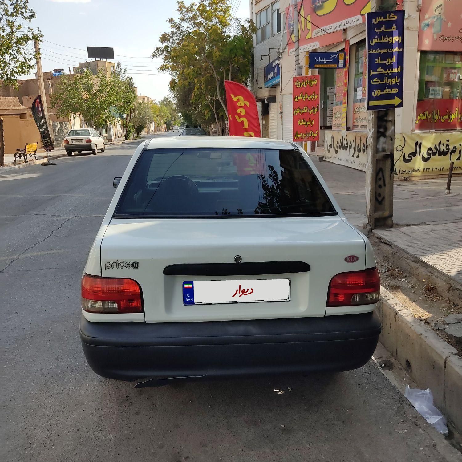پراید صبا بنزینی - 1381