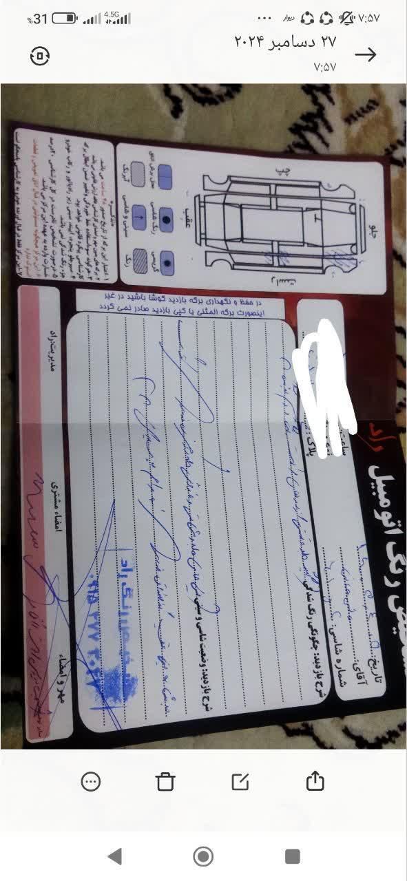 پراید 131 SE - 1396